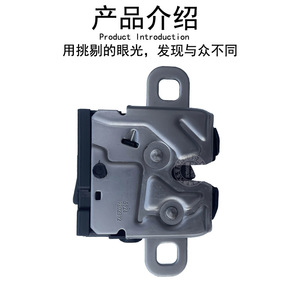 Actuador de Cerradura de Maletero para BMW Mini R60 51249802312, Sistema de Cierre Centralizado con Botón ABS - Product Image 3