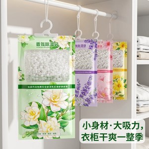 Sachet déshumidificateur suspendu 200g, absorbeur d'humidité jetable pour armoire et dortoir - Product Image 2