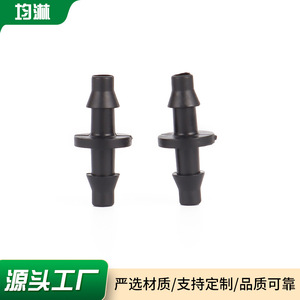 Double <b>Hook</b> Irrigation Micro Sprinkler 47 Plastic Adjustable Interface Drip Irrigation Accessory Garden Watering <b>Tool</b> - Product Image 3