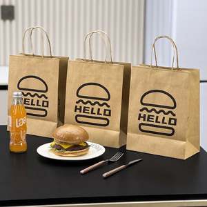 Sacs en papier kraft pour hamburgers, imprimés sur mesure, écologiques, recyclables, jetables, avec poignée en corde de coton, pour la vente à emporter des restaurants - Product Image 2