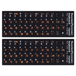 <span class=keywords><strong>Autocollants</strong></span> de <span class=keywords><strong>clavier</strong></span> <span class=keywords><strong>russe</strong></span>, police Orange fond noir PC ordinateur portable ordinateur portable bureau - Product Image 1