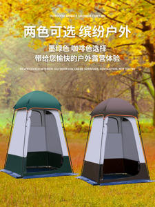 Portable <span class=keywords><strong>Camping</strong></span> En Plein Air Étanche Pliant Pop up Portable Toilette Tente Tente De Douche - Product Image 4
