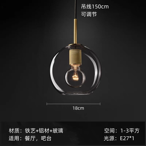 Nordic Modern <strong>Small</strong> Indoor Glass LED Pendant <strong>Light</strong> with Decorative Glass <strong>Shade</strong> for Dining Bar Kitchen Island Hanging Ceiling - Product Image 6