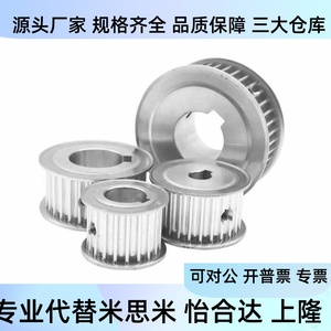 รอกสายพานอลูมิเนียมอัลลอยด์แบบซิงโครนัส HTPA30S2M100 K P8 3 10สำหรับเครื่องจักรอุตสาหกรรม - Product Image 4