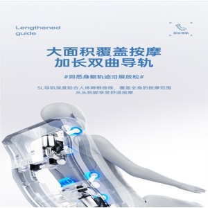 Smart Massage <b>Chair</b> 4D Robotic Hand SL Guide Rail <b>Zero</b> <b>Gravity</b> PU Leather Home Use - Product Image 2