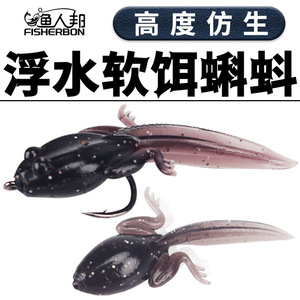 Señuelo Bionic Tadpole, cebo artificial suave de silicona para pesca de lubina en arroyos y pesca con mosca. - Product Image 5