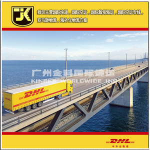 Logística de Envío Exprés Internacional de Guangzhou, Transporte de Carga, Entrega Exprés de DHL Amazon, Envío Aéreo Exprés Plus, Origen China - Product Image 4