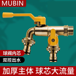 Robinet extérieur à double sortie en alliage, diamètre complet, pour machine à laver, utilisation en extérieur - Product Image 5