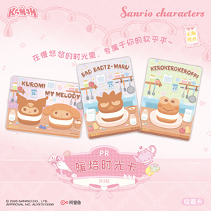 Tarjetas Coleccionables Sweet Family Sweet Journey Time Pack, 183 Diseños, Tarjetas con Licencia, Venta al por Mayor - Product Image 2