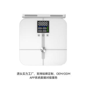 Báscula de Grasa Corporal Profesional ITO de Mano, con Ocho Electrodos, Pantalla a Color VA, Báscula de Peso Corporal con Función de IMC - Product Image 2