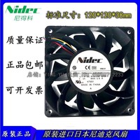 Nidec 服务器风扇 120x120x38mm 12V 3.3A 滚珠轴承 适用于 Dell PowerEdge R900