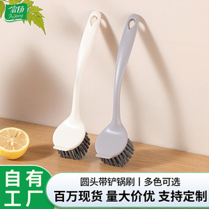 Multi Functional Cleaning <b>Brush</b> <b>Round</b> Head Long Handle Nylon Bristles For Kitchen Pots Pans Bowls - Product Image 5