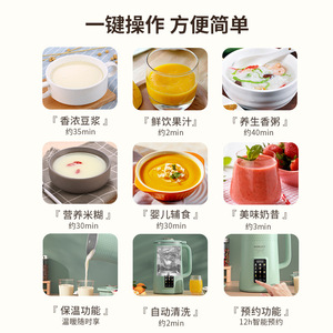 Gerelect Soy Milk Maker 1500Ml Multifunctional Electric Heating Smart Blender With Microcomputer Control For Household Use - Product Image 4
