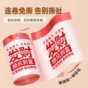 Bolsas de Basura Domésticas Gruesas con Cordón, Tamaño XL, Sellado Lateral, Sin Fugas, para Cocina, Oficina, Hotel - Product Image 3