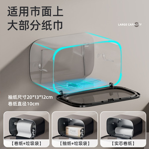Simple Style Wall Mount Toilet Paper Holder Rectangular White No Drilling Required Bathroom Tissue Box Storage - Product Image 4