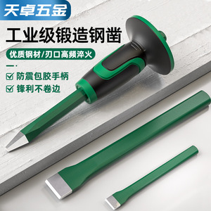 Tianzhuo Industrial Steel Chisel Metric Flat Tip For Stonemason Use Powder Coated Handle - Product Image 3