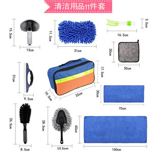 Kit d'outils de nettoyage de voiture, ensemble de 11 pièces avec brosse, éponge, serviette, brosse pour roues, essuie-glace en silicone, sac de rangement pour le lavage des véhicules - Product Image 5