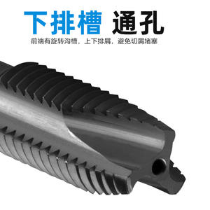 Taraque en acier rapide M35 au cobalt pour acier inoxydable, à cannelure droite, spirale inversée, M4/M6, anti-rupture de filetage - Product Image 4