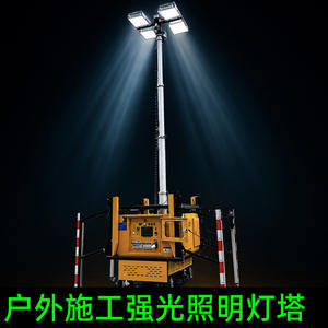 Conteneur de secours d'urgence RZ30GF, alimentation électrique 30 kW, système d'éclairage et de drainage pour utilisation opérationnelle - Product Image 3