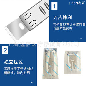 Sharp blade disposable pedicure razors for removing dead skin and calluses, pedicure knives for foot baths and foot massage - Product Image 4