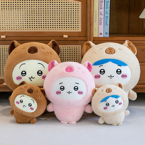 Muñeco de Peluche Capibara Xinhui Usaki Chiikawa, <span class=keywords><strong>Hachi</strong></span> se Transforma en un Muñeco Capibara para Regalar a la Novia - Product Image 5