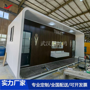 ห้องน้ำสำเร็จรูปแบบพกพา แผงแซนวิชทันสมัย เป็นมิตรกับสิ่งแวดล้อม สำหรับใช้งานสาธารณะกลางแจ้ง - Product Image 4