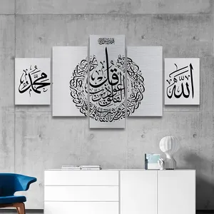 Islamitische 5 Panel Brief Gedrukt Canvas Schilderij Wall Art Poster Pictures Kader Moslim Tableau Decoratie Murale Salon Moderne