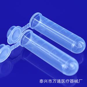 Tubes à centrifuger Wantong 5 ml en plastique gradués pour usage en laboratoire - Product Image 5