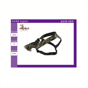 Imbracatura mimetica oversize per animali domestici, vestibilità comoda per petto e schiena - Product Image 3