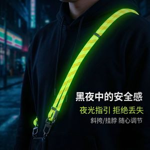 Wanli Sheng Luminous Phone <b>Lanyard</b> 7mm <b>Polyester</b> Adjustable Crossbody Neck Strap Outdoor Anti Loss Rope Multicolor - Product Image 1