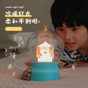 Boîte à musique en cristal avec veilleuse musicale, design de dessin animé rotatif, fonctionne à piles, pour la décoration de la chambre des enfants - Product Image 1