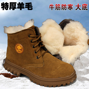 Bottes de neige en laine pour hommes, épaisses et chaudes, en cuir de vache, à talon moyen, pour le travail en extérieur, couleur unie, lacets avant - Product Image 3