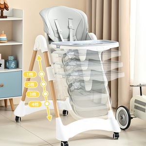 Silla alta plegable ajustable de diseño moderno para niños, asiento de cuero PU, Material plástico metálico para sentarse o acostarse en la silla alta de bebé - Product Image 1