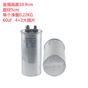 คาปาซิเตอร์ Feida Cbb65a 1 ตัว 60uf เส้นผ่านศูนย์กลาง 5 ซม. สูง 10.9 ซม. สำหรับคอมเพรสเซอร์แอร์ - Product Image 1