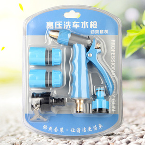 High Pressure Car Wash Water Gun <b>Set</b> Adjustable Flow Alloy Nozzle Home <b>Gardening</b> <b>Tools</b> - Product Image 2