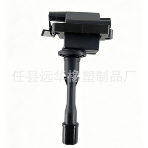 คอยล์จุดระเบิดสำหรับมิตซูบิชิ 88921339 IC326 YH-5012 อะไหล่ทดแทน - Product Image 2