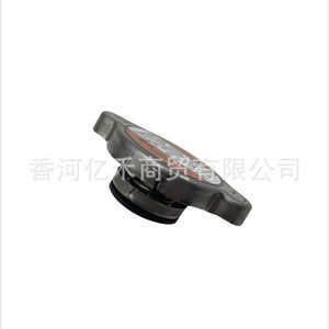Hyundai <b>Radiator</b> <b>Cap</b> 25330-3K000 For Replace Repair Car Parts - Product Image 2