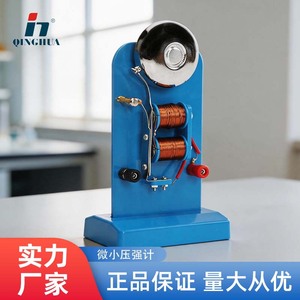 Qinghua 24013 Electric Bell - Junior and Senior High School <b>Physics</b> Acoustics Teaching Demonstration Experiment Equipment - - Product Image 5