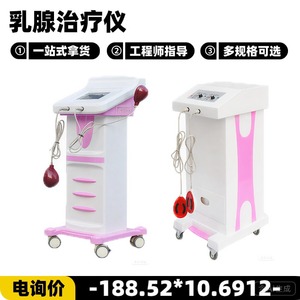 Dispositivo de Terapia Mamaria 9592, Máquina Eléctrica de Cuidado de Senos de Escritorio, Fácil de Usar - Product Image 4