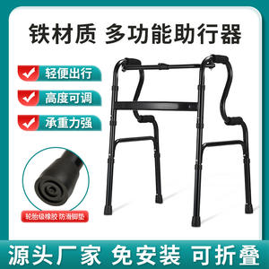 Bâtons de marche à quatre pieds en alliage d'aluminium en gros, dispositifs d'assistance à la marche pour personnes âgées et handicapées - Product Image 4