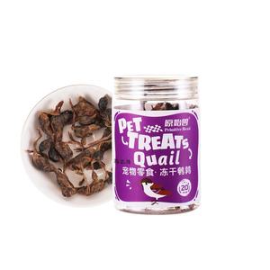 OEM/ODM Animais de Estimação Cubos De Frango Liofilizados Vários Sabores Ingredientes De Carne Fresca Guloseimas Misturadas Cat <span class=keywords><strong>Dog</strong></span> Snacks <span class=keywords><strong>Food</strong></span> - Product Image 4