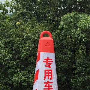 Cône de signalisation routière en plastique Luxi, borne de signalisation réfléchissante, cône de signalisation interdite de stationnement pour autoroute, entretien routier urbain, voie de circulation - Product Image 1