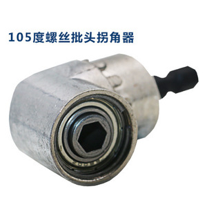Accessoires et rallonges pour perceuse électrique en gros, embouts de tournevis à angle de 105 degrés, en acier au carbone, pour utilisation avec une perceuse électrique - Product Image 2