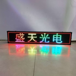 ป้ายไฟ LED แสดงผลแบบเต็มสี พร้อมฟังก์ชั่นเสียง ควบคุมผ่าน WIFI สำหรับติดตั้งบนรถยนต์ - Product Image 6