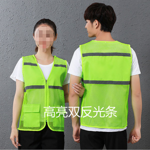 เสื้อกั๊กนิรภัยแบบตาข่ายโพลีเอสเตอร์ แถบสะท้อนแสงคู่ กระเป๋าคู่ ปรับแต่งโลโก้ได้ ไซส์ L 1XL 2XL 3XL 4XL - Product Image 1