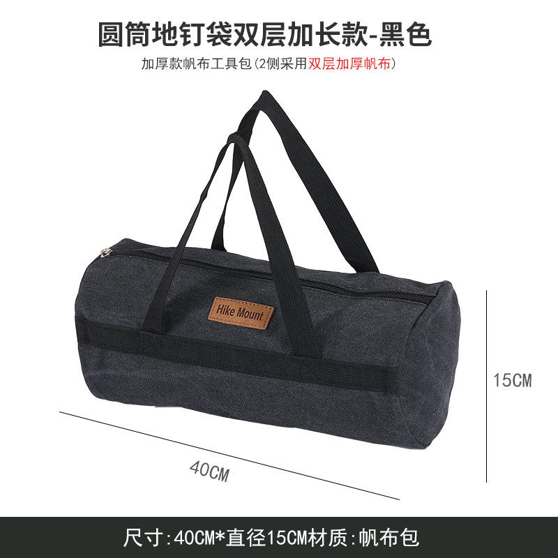 Standard Thick Canvas Tool Bag - Khaki