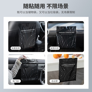 Chongteng Portable Drawstring Trash Bag Small Size Black Disposable For Desk Use - Product Image 5