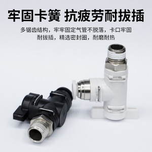 Connecteur pneumatique BC8-02/BL 1/4 pouces, robinet à bille à filetage externe pour le contrôle du gaz - Product Image 2