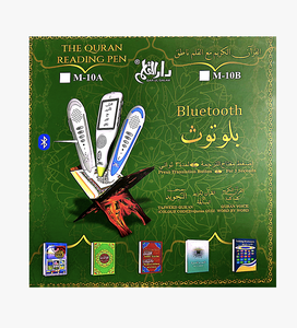 Il sacro corano con penna da lettura corano insegnamento lavori islamico Tajweed quran Digital Reader pen - Product Image 2