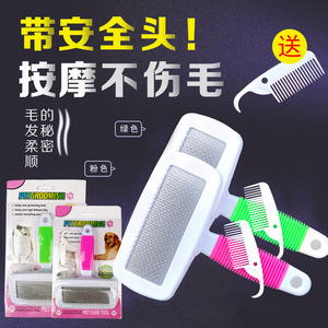 Pet Grooming Comb Green Pink Soft Rubber Handle <b>Massage</b> For Dogs <b>Cats</b> Hair Removal Small Large Size - Product Image 1